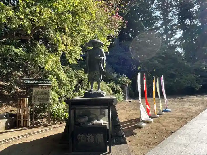 観福寺(千葉県)