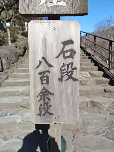 安養寺（立木観音）(滋賀県)