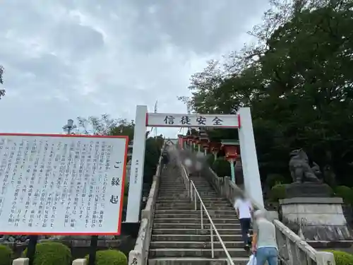 成田山名古屋別院大聖寺(犬山成田山)のその他建物