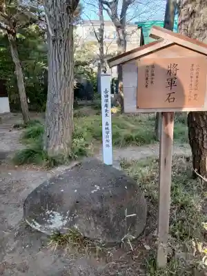 鷲神社の{uncategorized: "未分類", other: "その他", undefined: "問題あり", building: "その他建物", grave: "お墓", sacred_gate: "鳥居", guardian: "狛犬", statue: "像", buddha: "仏像", history: "歴史", nature: "自然", garden: "庭園", animal: "動物", pagoda: "塔", temizu: "手水舎", mountain_gate: "山門・神門", sanctuary: "本殿・本堂", subordinate: "末社・摂社", art: "芸術", scenery: "景色", jizo: "地蔵", ema: "絵馬", goshuin: "御朱印", omikuji: "おみくじ", items: "授与品その他", amulet: "お守り", goshuincho: "御朱印帳", eats: "食事", festival: "お祭り", votive_dance: "神楽", shichigosan: "七五三参", wedding: "結婚式", experience: "体験その他", initially: "初詣", around: "周辺", anti_infection: "感染症対策"}