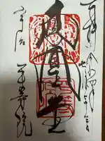 平等院(京都府)