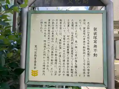 三峯神社(東京都)