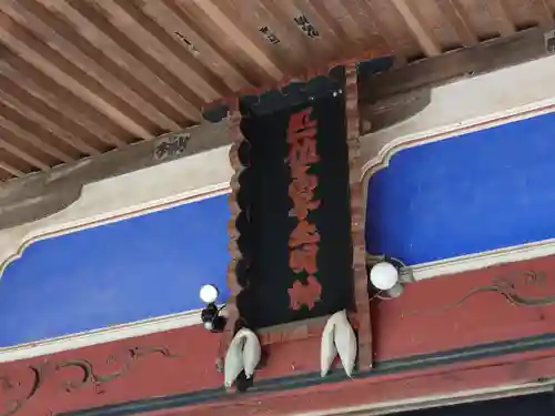 白子神社(千葉県)
