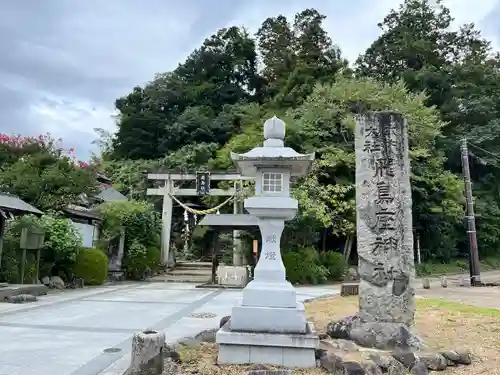 飛鳥坐神社(奈良県)