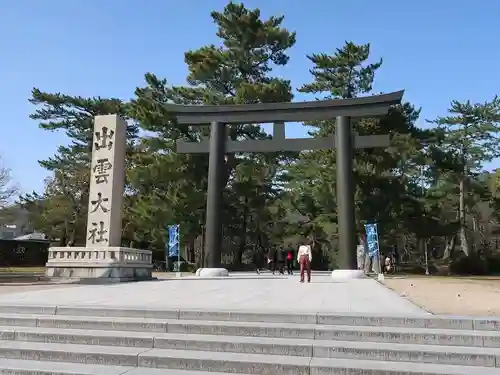 出雲大社の鳥居