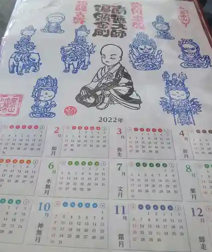 宗龍寺のその他建物