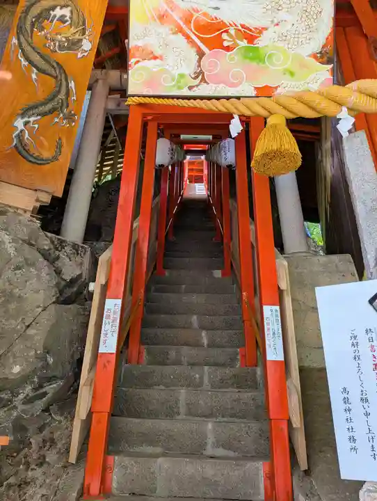 高龍神社(新潟県)