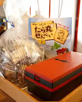 伊達神社(北海道)