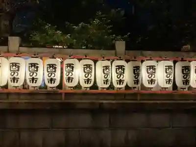 素盞男神社(愛知県)