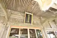 遠見岬神社(千葉県)