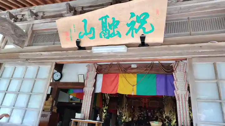 瑞松庵(山口県)