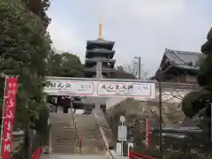 中山寺(兵庫県)