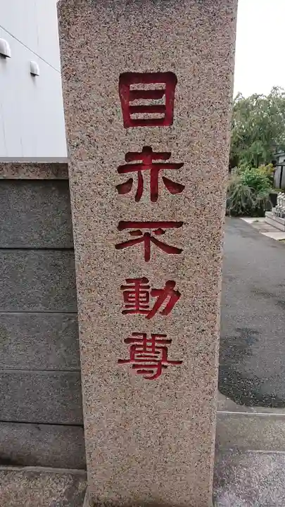 南谷寺のその他建物