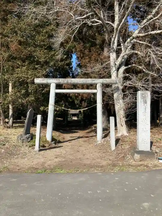 高田日枝神社の{uncategorized: "未分類", other: "その他", undefined: "問題あり", building: "その他建物", grave: "お墓", sacred_gate: "鳥居", guardian: "狛犬", statue: "像", buddha: "仏像", history: "歴史", nature: "自然", garden: "庭園", animal: "動物", pagoda: "塔", temizu: "手水舎", mountain_gate: "山門・神門", sanctuary: "本殿・本堂", subordinate: "末社・摂社", art: "芸術", scenery: "景色", jizo: "地蔵", ema: "絵馬", goshuin: "御朱印", omikuji: "おみくじ", items: "授与品その他", amulet: "お守り", goshuincho: "御朱印帳", eats: "食事", festival: "お祭り", votive_dance: "神楽", shichigosan: "七五三参", wedding: "結婚式", experience: "体験その他", initially: "初詣", around: "周辺", anti_infection: "感染症対策"}