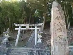 八幡宮（大柳八幡宮）の鳥居