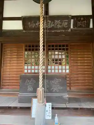 明王院(東京都)