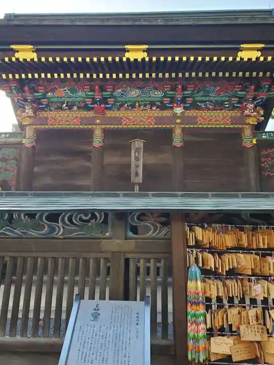 秩父神社(埼玉県)