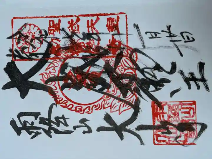 大山寺(神奈川県)