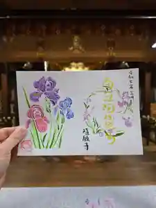 隨願寺の御朱印 2025年04月20日(日)〜(2025年04月23日(水) 00時36分14秒投稿)