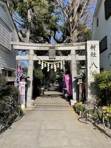 戸越八幡神社の鳥居