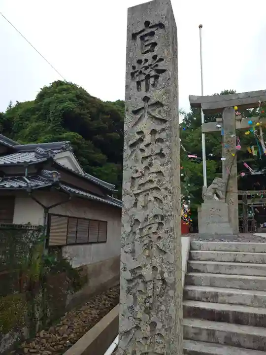 宗像大社中津宮(福岡県)