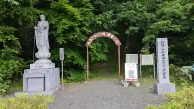 新得神社の地蔵