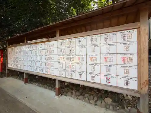 中山神社の{uncategorized: "未分類", other: "その他", undefined: "問題あり", building: "その他建物", grave: "お墓", sacred_gate: "鳥居", guardian: "狛犬", statue: "像", buddha: "仏像", history: "歴史", nature: "自然", garden: "庭園", animal: "動物", pagoda: "塔", temizu: "手水舎", mountain_gate: "山門・神門", sanctuary: "本殿・本堂", subordinate: "末社・摂社", art: "芸術", scenery: "景色", jizo: "地蔵", ema: "絵馬", goshuin: "御朱印", omikuji: "おみくじ", items: "授与品その他", amulet: "お守り", goshuincho: "御朱印帳", eats: "食事", festival: "お祭り", votive_dance: "神楽", shichigosan: "七五三参", wedding: "結婚式", experience: "体験その他", initially: "初詣", around: "周辺", anti_infection: "感染症対策"}