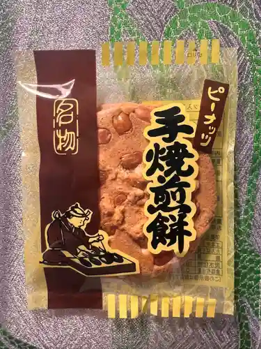 神祇遥拝殿(福島県)