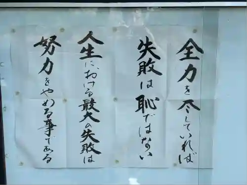 龍源院(静岡県)