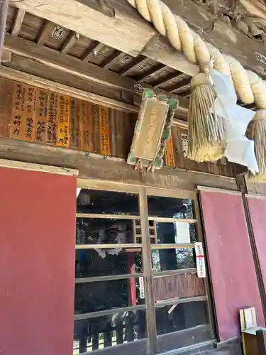 篠塚稲荷神社(栃木県)