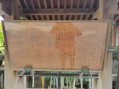 小野照崎神社(東京都)