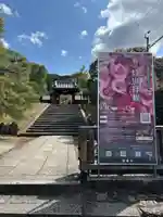 霊鑑寺門跡(京都府)