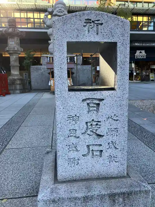 神田神社(神田明神)(東京都)