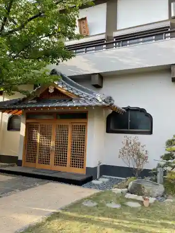 法園寺の本殿・本堂