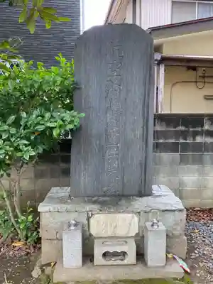 新光寺のその他建物