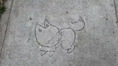 於菊稲荷神社(群馬県)