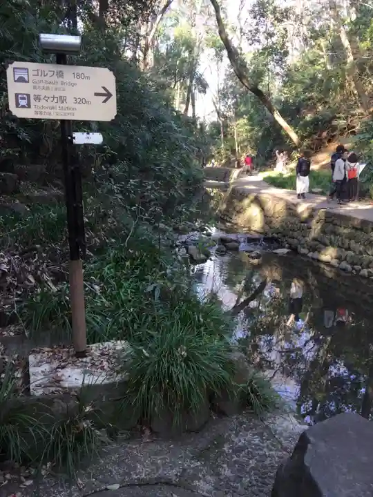 明王院(満願寺別院)の庭園