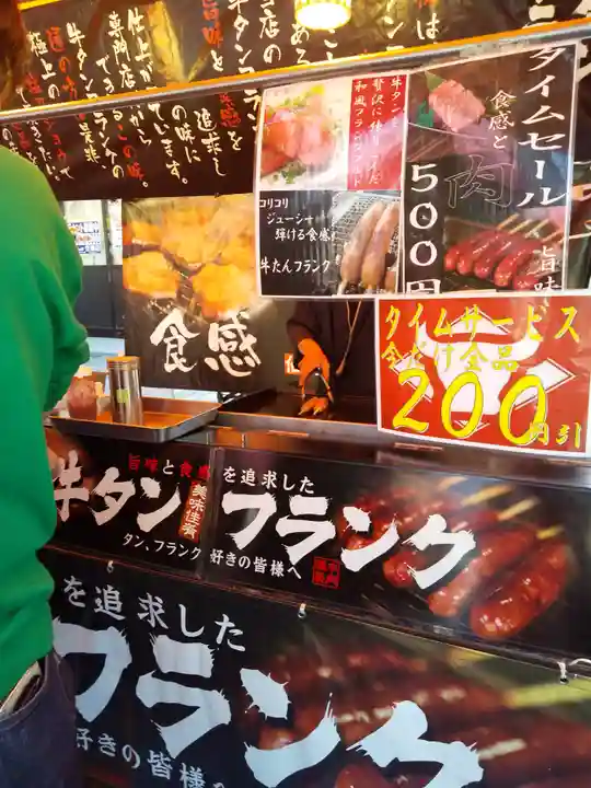 慈眼寺(大阪府)