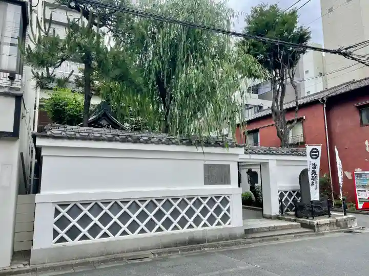 松坂稲荷大明神(東京都)