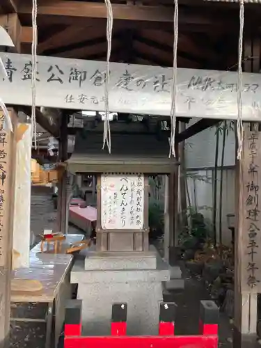 若一神社(京都府)