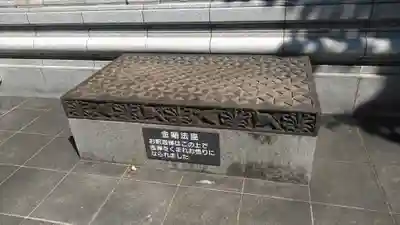 久留米分院のその他建物