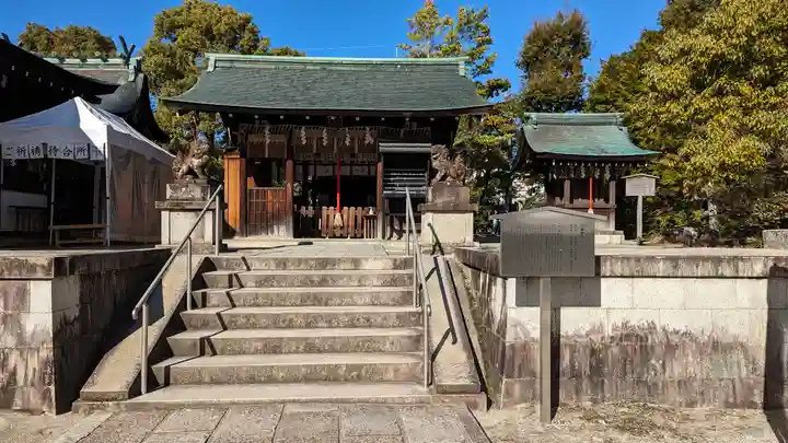 敷地神社(わら天神宮)(京都府)