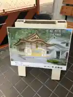 別願寺のその他建物