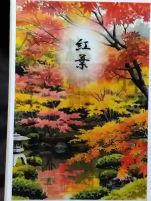 杉杜白髭神社(福井県)