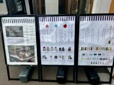 廣田神社～病厄除守護神～の{uncategorized: "未分類", other: "その他", undefined: "問題あり", building: "その他建物", grave: "お墓", sacred_gate: "鳥居", guardian: "狛犬", statue: "像", buddha: "仏像", history: "歴史", nature: "自然", garden: "庭園", animal: "動物", pagoda: "塔", temizu: "手水舎", mountain_gate: "山門・神門", sanctuary: "本殿・本堂", subordinate: "末社・摂社", art: "芸術", scenery: "景色", jizo: "地蔵", ema: "絵馬", goshuin: "御朱印", omikuji: "おみくじ", items: "授与品その他", amulet: "お守り", goshuincho: "御朱印帳", eats: "食事", festival: "お祭り", votive_dance: "神楽", shichigosan: "七五三参", wedding: "結婚式", experience: "体験その他", initially: "初詣", around: "周辺", anti_infection: "感染症対策"}