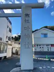 叶神社 (西叶神社)の建物その他