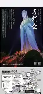 群馬県護国神社(群馬県)(2025年08月04日(月) 18時36分23秒投稿)