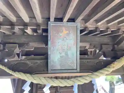 太神宮(神奈川県)