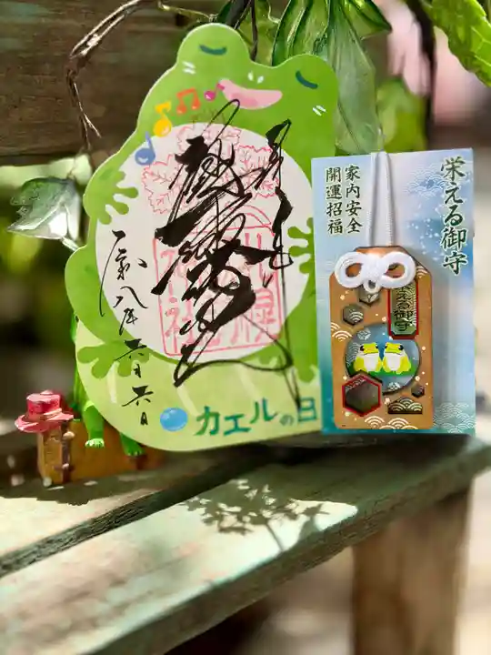 札幌諏訪神社(北海道)