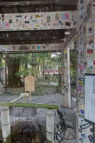 猿田彦神社の手水舎
